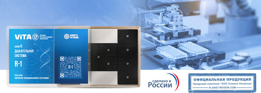 КФС Кольцова VITA 12 - Новая серия КФС 2025.